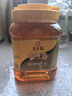 冠生园 椴树蜂蜜1350g/罐 纯蜂蜜中华老字号早餐牛奶伴侣冲饮礼品送长辈 实拍图