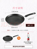 炊大皇平底锅煎锅易洁不粘锅煎饼煎蛋皮牛排24cm磁炉通用班戟J24G 实拍图