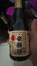 龙头山供销社老酱油生抽【减盐特级】570g 0添加防腐剂非转黄酿造调料 实拍图