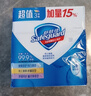 舒肤佳【京东金榜】香皂3块皂(纯白+柠檬+薰衣草)99.9%除菌新旧包装随机 实拍图