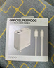 OPPO 原装 SUPERVOOC 80W 超级闪充充电器套装 3C认证 适配一加华为小米荣耀 iphone17 系列 京东自营 实拍图