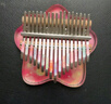 前谷拇指琴21音卡林巴琴水晶透明手指钢琴便携易学手指琴乐器生日礼物 实拍图