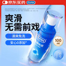 杜蕾斯（durex）人体润滑液润滑油剂100ml 情趣用品 夫妻床上助爱 成人女性高潮液 实拍图