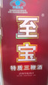 至宝特质三鞭酒无糖养生酒保健酒中老年人参枸杞滋补男35度500ml单瓶 实拍图