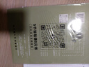 六品堂 临摹练字帖楷书常用7000字速成 成年楷书入门基础训练练字神器 楷体正楷字帖  实拍图