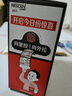 雀巢（Nestle）【代言人丁禹兮同款】醇品速溶每日黑咖啡100天0糖0脂*100包*1.8g 实拍图