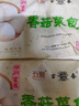富春 香菇菜包300g*2 12只早餐包子速食扬州特产速冻蒸包华润出品供港 实拍图