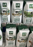 伊利金典纯牛奶整箱 200ml*12盒 3.6g乳蛋白 原生高钙 礼盒装 实拍图