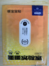 京东京造 X京东PLUS会员联名款 暖宝宝贴30片装暖身贴输液加热贴发热12H 实拍图
