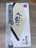 得力（deli）磁五子棋围棋折叠棋盘比赛训练益智桌游易携带开学礼物 实拍图