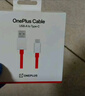 一加原装 USB-A to Type-C 闪充数据线 10A 1米充电线 支持 100W Max 多协议兼容 通用OPPO 实拍图