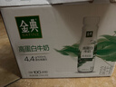 伊利金典4.4g高蛋白牛奶整箱 250ml*10瓶  礼盒装 实拍图