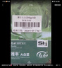 寿禾山东胶州大白菜种子苗夏秋蔬菜籽 山东胶州大白菜种子10g*3袋 实拍图