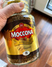 摩可纳（Moccona）经典8号冻干速溶黑咖啡100g瓶装 深度烘焙进口拿铁美式冷萃0脂0糖 实拍图