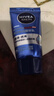 妮维雅（NIVEA）精华露小蓝管男士护肤化妆品补水保湿面部精华情人节礼物 水活畅透精华乳50g小蓝管-双支 实拍图