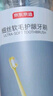 京东京造细丝软毛护龈牙刷8支装男女专用独立护套家用极细刷毛量贩桶装 实拍图