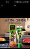 云山半粗研磨山葵酱43g*3支装 青芥末酱辣根三文鱼刺身海鲜寿司火锅蘸料 实拍图