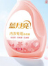 蓝月亮内衣裤洗衣液内衣洗衣液组合500g*2+旅行装80g*2 去血渍除菌>99% 实拍图