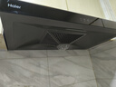 海尔（Haier）欧式抽油烟机  20m³/min大吸力420pa 高频自清洁 5.2kw定时燃气灶 T3S+BE7(天)【套装商品】 实拍图