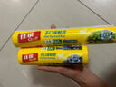 佳能（Glad）食品级保鲜袋小大超大400个 平口点断式 生鲜蔬果保鲜食品袋 实拍图