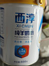 西淳 纯羊奶粉600g罐装成人中老年全脂纯山羊奶粉高钙高蛋白过节送礼 实拍图