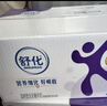 舒化零乳糖牛奶整箱 高钙牛奶220ml*12盒 无乳糖舒化奶 礼盒装 实拍图