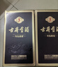 古井贡酒 年份原浆古5 浓香型白酒 50度 500ml*2瓶 双瓶装 实拍图