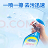 蓝月亮家用玻璃清洁剂擦窗户镜子浴室汽车玻璃水500g+500g  实拍图