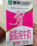 蒙牛脱脂纯牛奶250ml*24盒 零脂肪早餐健身减脂 送礼盒装 实拍图