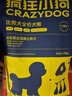 疯狂小狗 狗粮小型犬比熊专用 宠物幼犬成犬粮1.5kg 3斤 实拍图