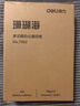 得力（deli）珊瑚海A4打印纸80g500张 单包复印纸 双面加厚草稿纸 打印书写绘画 7377【销冠系列】 实拍图