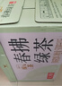 统一 无糖春拂绿茶0糖0脂100%真茶萃取原味茶饮料500ml*15瓶 实拍图