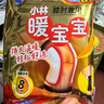 暖宝宝小林制药暖贴32片自发热防寒保暖贴全身贴神器 独家新日期放心囤 实拍图