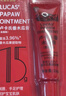 LUCAS' PAPAW OINTMENT卢卡氏番木瓜膏25g金盾版 润唇保湿护肤 蚊虫叮咬晒后修护男女用 实拍图