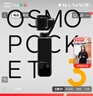 大疆 DJI Osmo Pocket 3 标准版 一英寸口袋云台相机 OP灵眸手持数码相机 旅游vlog 便携美颜摄像 实拍图