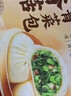 广州酒家利口福 香菇青菜包390g*2袋 12个 蔬菜 素菜包子 速冻早餐 速食半成品 实拍图