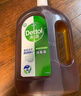 滴露（Dettol）洗衣消毒液衣物消毒水750mL除螨 家居地板杀菌 非84甲流感 实拍图