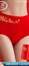 浪莎红内裤女本命年女士大红精梳棉红裤衩短裤头棉红袜子组合装马年 实拍图