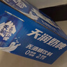 天润奶啤乳酸菌风味牛奶饮品 300ml*12罐 礼盒装 实拍图