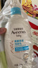 艾惟诺（Aveeno）艾维诺婴儿润肤乳露儿童宝宝面霜滋润保湿防干痒身体乳护手霜227g 实拍图