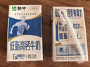 蒙牛低脂高钙牛奶 250ml*16盒 早餐伴侣健身减脂 送礼盒装 实拍图