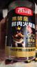 雨润 黑猪皇鲜肉火腿肠40g*8支/320g袋 90%含肉量 休闲零食 即食香肠 实拍图