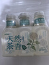 农夫山泉 东方树叶茉莉花茶335ml*24瓶无糖茶饮料0糖0脂0卡整箱装热门商品 实拍图