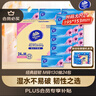 维达（Vinda）抽纸 【孙颖莎推荐】超韧3层130抽*24包M码 新旧随机 整箱 实拍图
