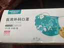 稳健棉里层医用外科口罩独立装一只一袋50只灭菌级亲肤透气防花粉过敏 实拍图