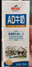 皇氏乳业 AD牛奶 维生素AD甜牛奶 200ml*15盒 整箱装 实拍图
