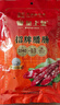皇上皇招牌腊肠广东煲仔饭三七腊肠广州特产广味甜肠广式香肠腊味500g 实拍图