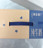 蒙牛【新鲜日期】特仑苏纯牛奶250ml*16盒 家庭早餐 送礼盒装  实拍图