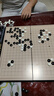 京东京造 围棋五子棋 【磁性可折叠】初学棋盘少儿儿童磁吸棋子套装加大号 实拍图