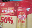 重慶啤酒（ChongQing）国宾500ml*12听整箱罐装优选麦芽拉格8度 啤酒麦香浓郁火锅伴侣 实拍图